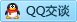 QQ在线咨询2421937501